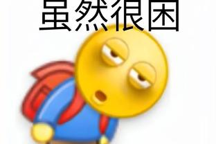 这么说明年稳了？！锡安：如果我进了全明星 我就参加扣篮大赛