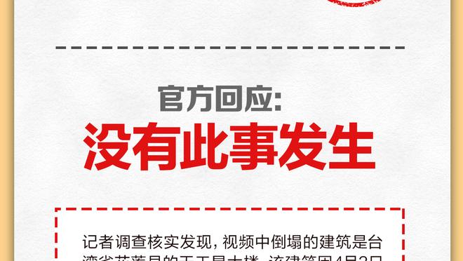 得分生涯新高但很铁！班顿27投10中得30分8板5助